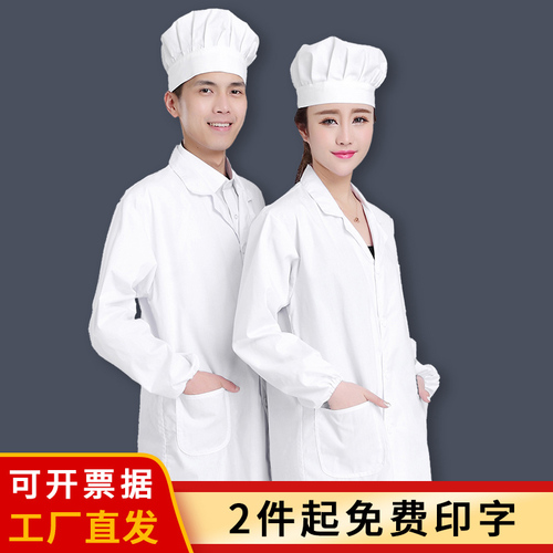 厨师工作服厨房工作服餐饮厨师服白大褂食堂透气短袖白色女厨长款