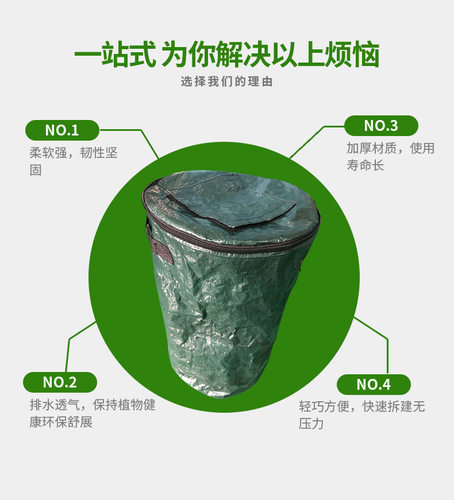 堆肥沤肥袋发酵落叶杂草有机肥袋可密封发酵堆肥双向拉链带取肥口 - 图2