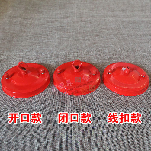 带吊钩吊环挂钩吊灯吸顶盘鸟笼灯笼吸顶圆盘尖底座水晶灯灯具配件 - 图2