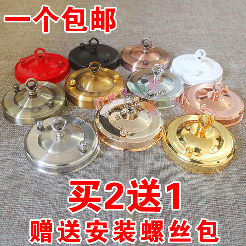 带吊钩吊环挂钩吊灯吸顶盘鸟笼灯笼吸顶圆盘尖底座水晶灯灯具配件 - 图0
