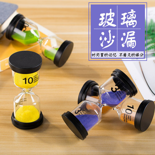 沙漏计时器15分钟半小时时间管理防摔漏沙流沙瓶小孩学生做题刷牙 - 图1