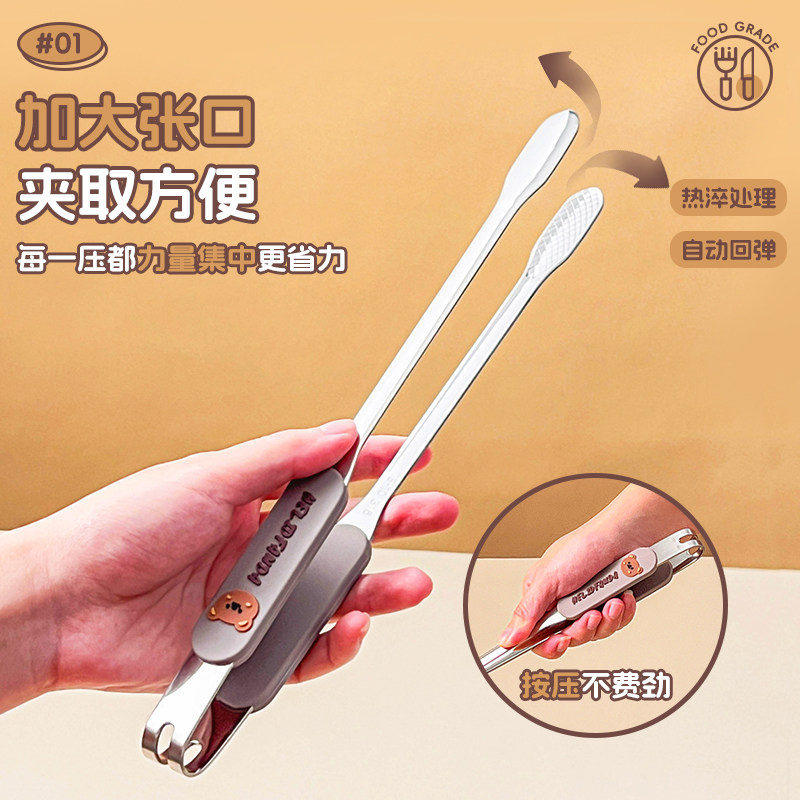 沃德百惠316不锈钢韩式烤肉夹牛排夹家用长柄防烫烧烤夹子煎夹子,淘宝优惠券,粉丝福利购,淘宝优惠卷