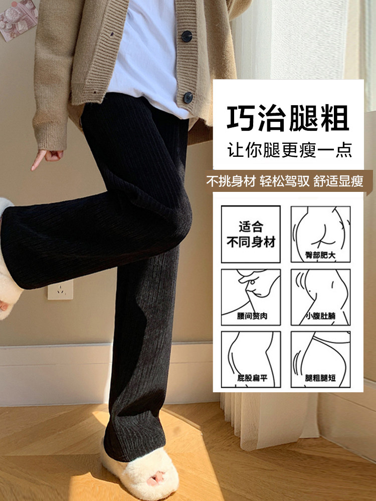 秋冬外穿雪尼尔加绒阔腿孕妇裤子 西瓜妈妈孕妇打底裤