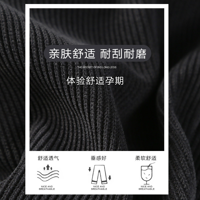 孕妇裤子春秋款外穿春秋休闲运动裤冬季加绒加厚保暖裤卫裤孕妇装,淘宝优惠券,粉丝福利购,淘宝优惠卷