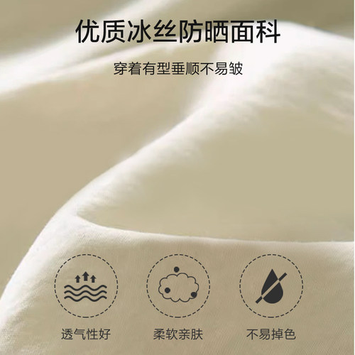 孕妇夏季外穿山本裤薄款休闲垂感宽松慵懒直筒冰丝阔腿裤孕妇夏装 - 图2