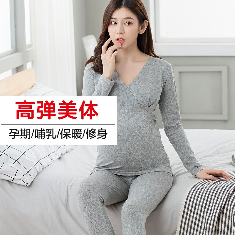 哺乳衣打底保暖产后喂奶衣服打底衫 西瓜妈妈秋衣