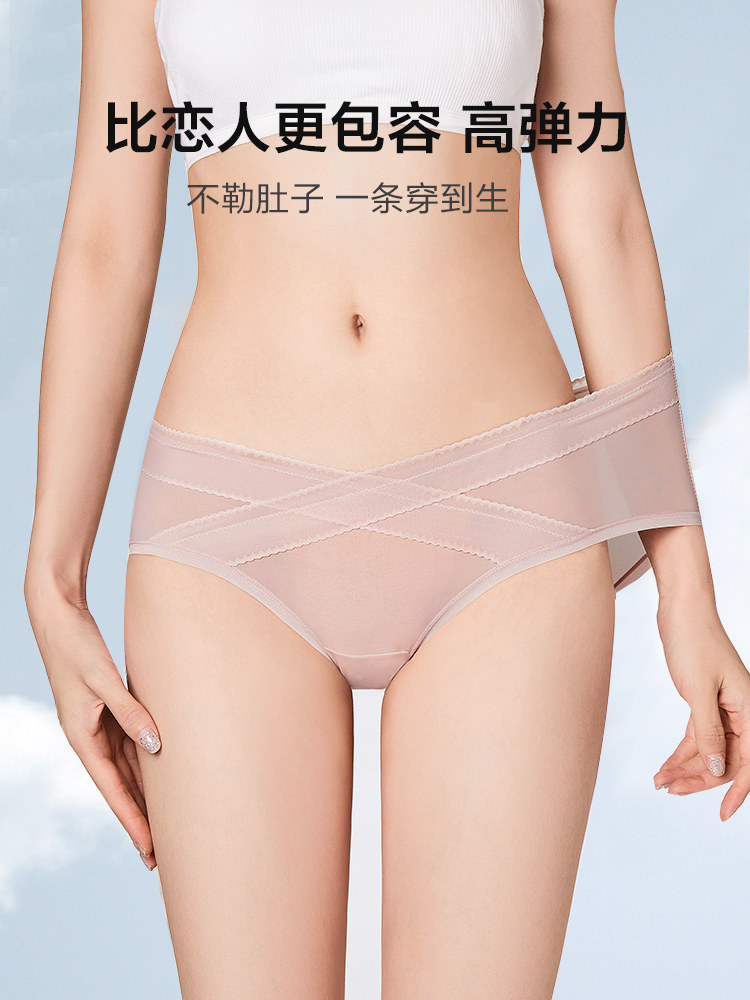 孕妇纯棉内裆孕早中晚期无痕头内裤 西瓜妈妈内裤