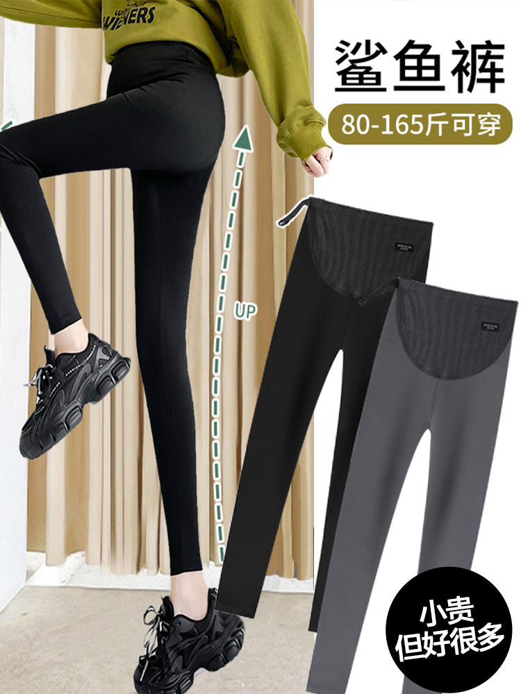 孕妇裤子秋季外穿鲨鱼芭比打底裤 西瓜妈妈孕妇打底裤