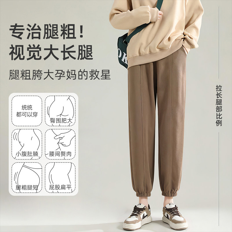 春秋款外穿小个子运动春装孕妇裤子 西瓜妈妈孕妇打底裤