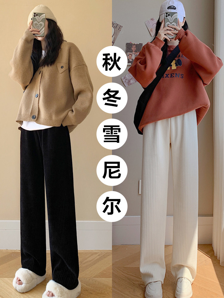 秋冬外穿雪尼尔加绒阔腿孕妇裤子 西瓜妈妈孕妇打底裤
