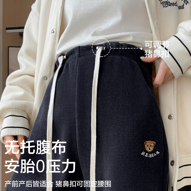 孕妇裤子春秋款外穿春秋休闲运动裤冬季加绒加厚保暖裤卫裤孕妇装,淘宝优惠券,粉丝福利购,淘宝优惠卷