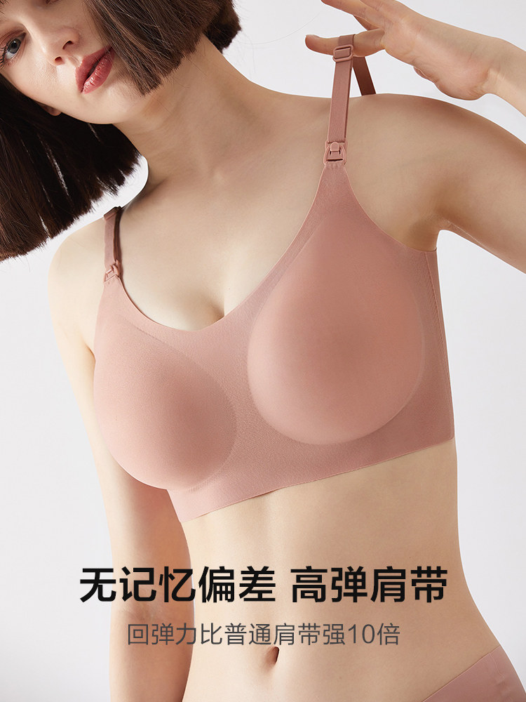 无尺码孕妇夏季防下垂聚拢喂奶文胸 西瓜妈妈哺乳文胸