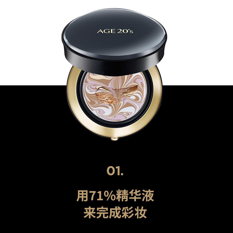 爱敬气垫四色精华bb霜遮瑕持久不脱妆正品官方旗舰店粉底干皮女