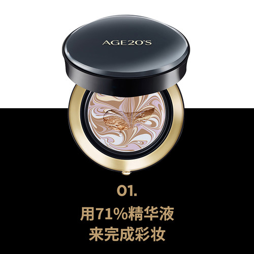 爱敬气垫四色拉花遮瑕保湿持久不脱妆粉底控油旗舰店官方正品韩国 - 图2