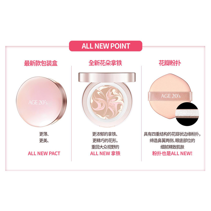 【新年礼物】爱敬气垫bb霜旗舰店全能新款遮瑕保湿控油持久粉底液