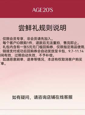 爱敬水煮蛋素颜霜隔离霜乳妆前