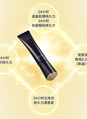爱敬光点隔离霜35ml妆前乳防晒遮瑕三合一【临期】