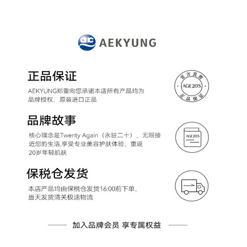 爱敬气垫四色拉花遮瑕保湿持久不脱妆粉底控油旗舰店官方正品韩国 - 图3