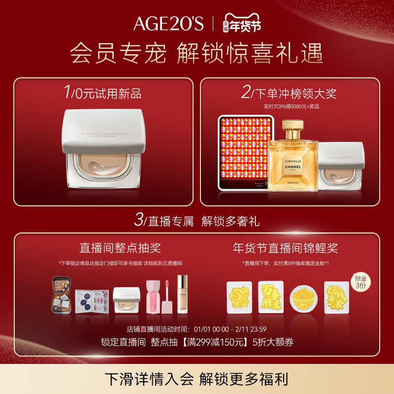 爱敬氨基酸洗面奶女洁面专用男士洁面专用深层清洁毛孔控油保湿,淘宝优惠券,粉丝福利购,淘宝优惠卷