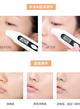 爱敬油皮旗舰店官方粉底液