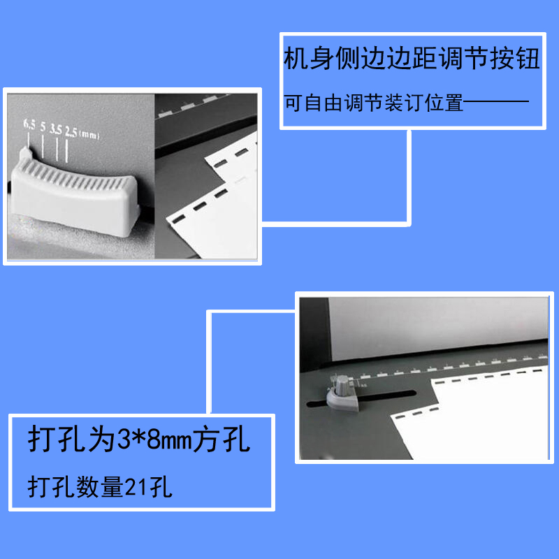 得力3872装订机 胶圈夹条打孔机 标书文件打孔 单次可打15张A4纸