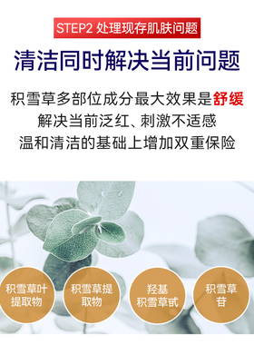 新品去角质洁面霜200g