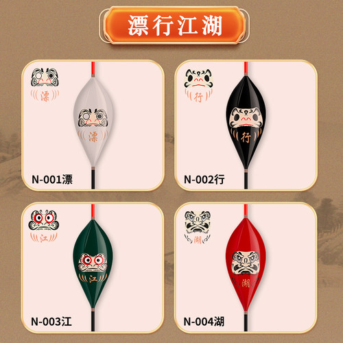 鸽子蛋行程漂抗走水防风浪鲫鱼鲤鱼浮漂高灵敏纳米大丸新品黑坑. - 图1