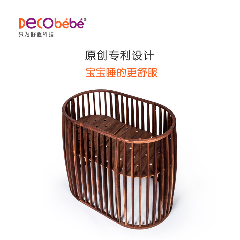 decobebe德珂婴儿实木欧式儿童床 decobebe德珂婴儿婴儿床/儿童床