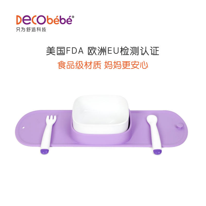 decobebe德珂婴儿餐具套装保温碗 decobebe德珂婴儿儿童餐具