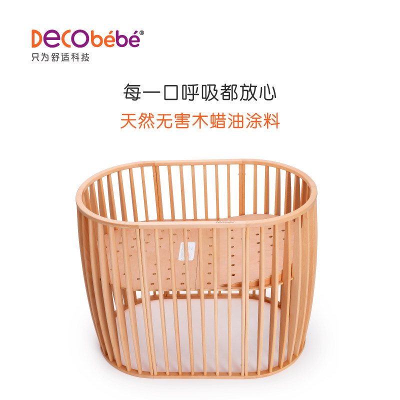decobebe德珂婴儿实木欧式儿童床 decobebe德珂婴儿婴儿床/儿童床
