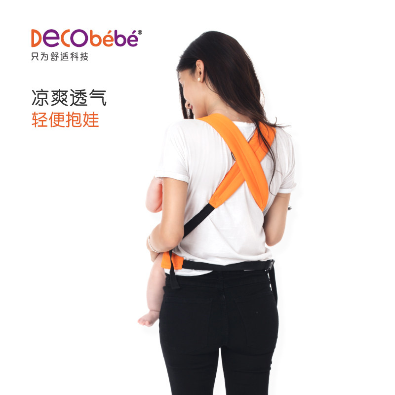  decobebe德珂婴儿抱婴腰带/腰凳
