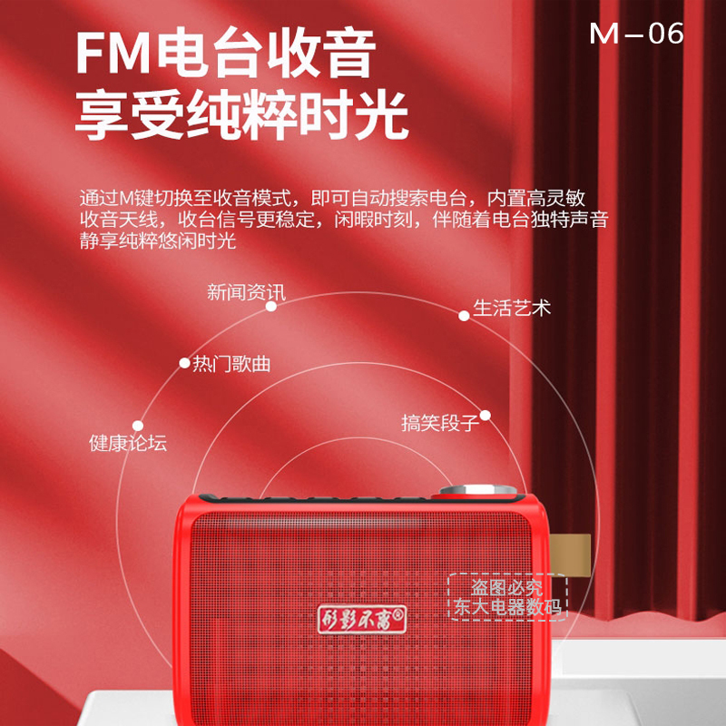 形影不离M06蓝牙音箱无线便携式插卡小音响高音质低音炮户外点歌 - 图2