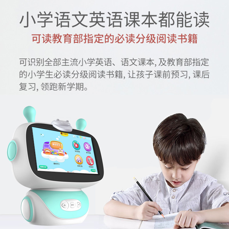 智能机器人护眼小电视平板早教机 檬檬虎早教机/点读学习