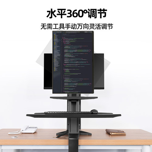 NB17-32英寸电脑显示器支架站立工作台桌面升降台通用伸缩调节L80 - 图2