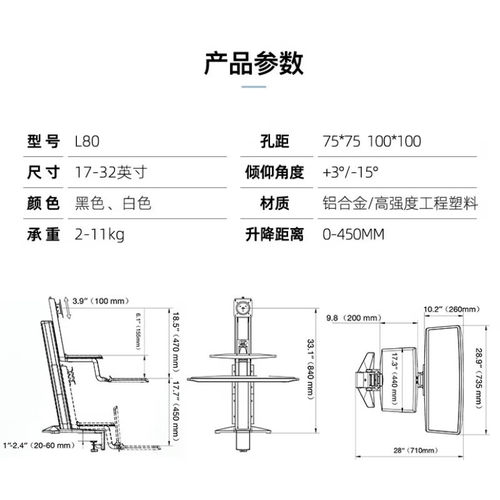 NB17-32英寸电脑显示器支架站立工作台桌面升降台通用伸缩调节L80 - 图3