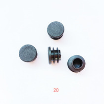20MM pipe plug round stopper chair stool cushion foot stainless steel hole plug plastic choke plug for foot stopper student iron frame bed