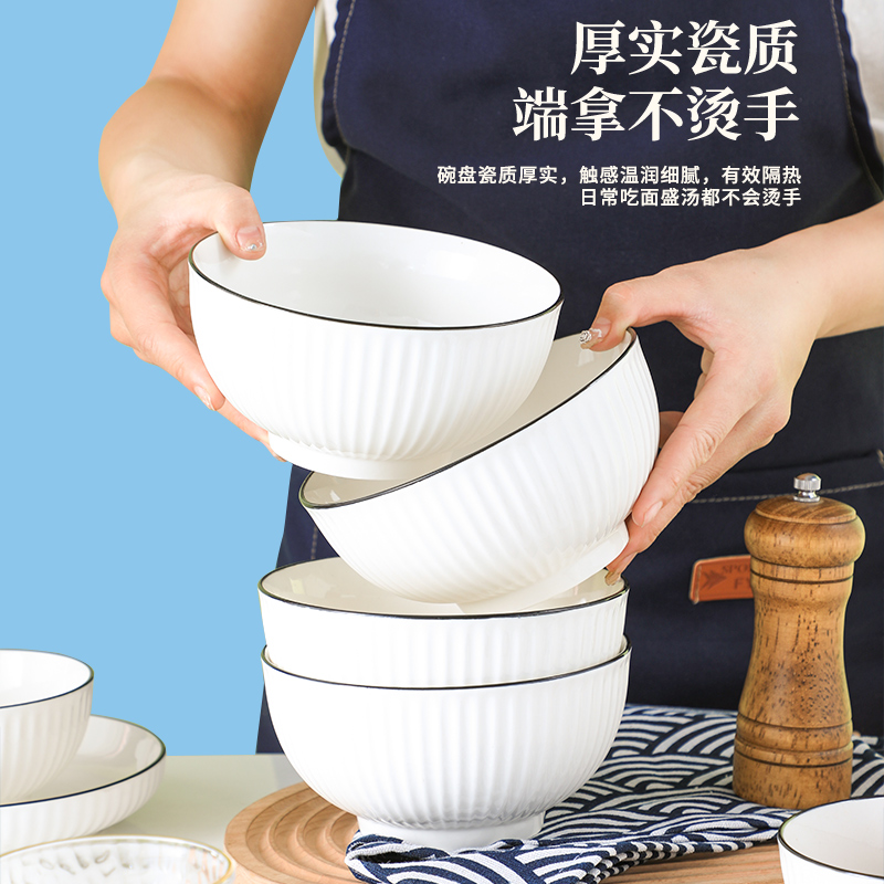 4/6个装 家用陶瓷面碗简约泡面碗创意拌面碗吃面碗ins风网红餐具