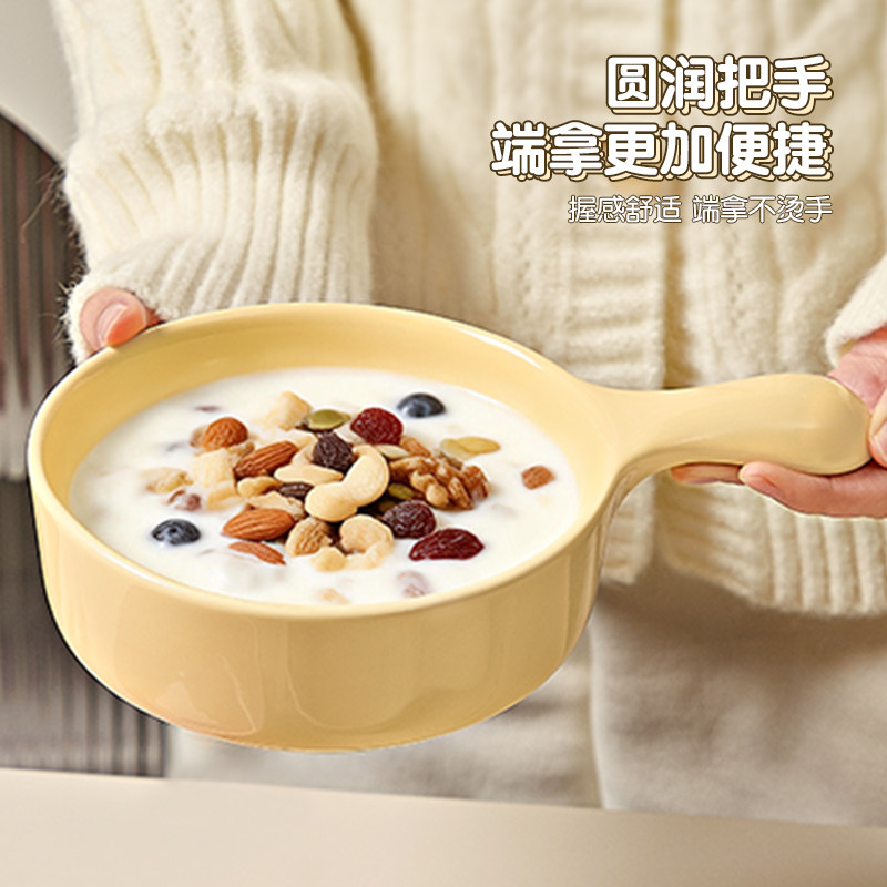 ins风奶油色陶瓷烤碗手柄碗螺蛳粉泡面碗汤碗家用沙拉焗饭碗餐具