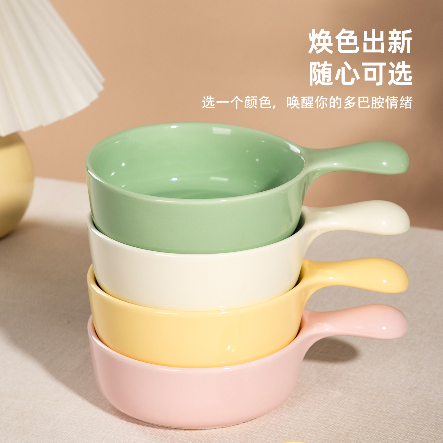 ins风奶油色陶瓷烤碗手柄碗螺蛳粉泡面碗汤碗家用沙拉焗饭碗餐具