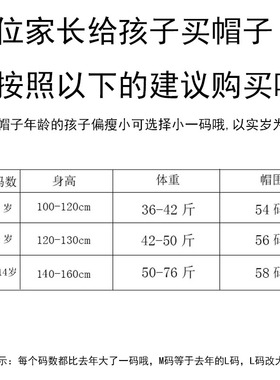 帽帽子秋冬款男子朵小学生小黄帽