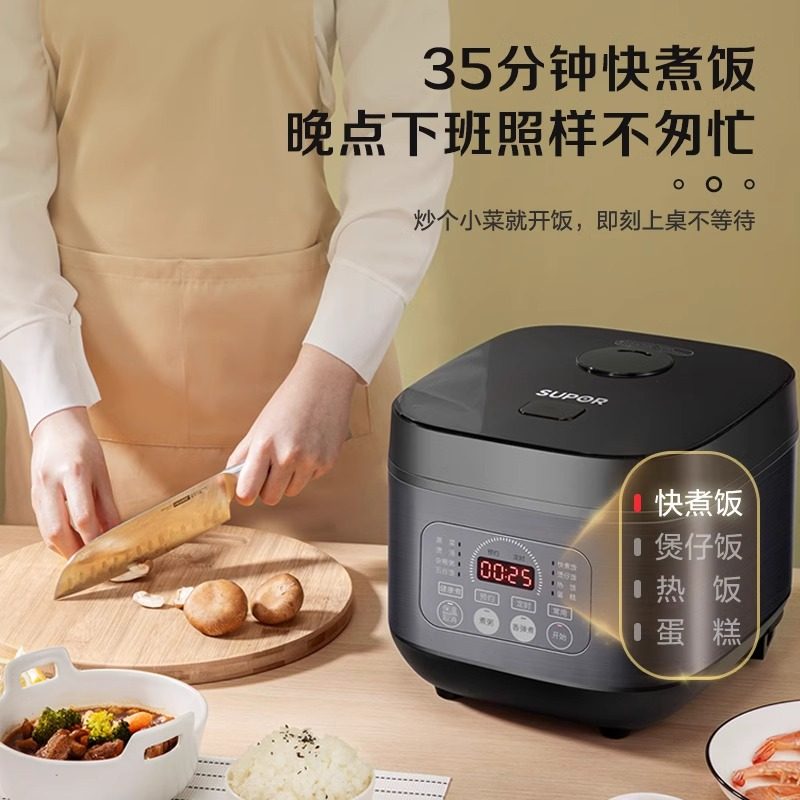 苏泊尔电饭煲5L3升智能家用多功能电饭锅大容量6人官方正品店煮饭,淘宝优惠券,粉丝福利购,淘宝优惠卷