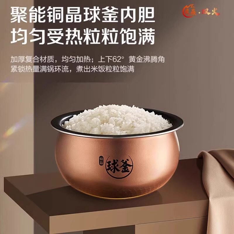苏泊尔IH加热电饭煲SF40HC0900家用多功能4L大容量球釜智能电饭锅,淘宝优惠券,粉丝福利购,淘宝优惠卷