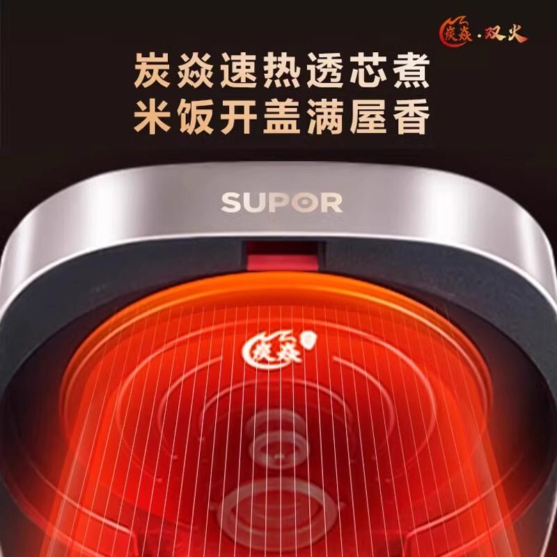 苏泊尔IH加热电饭煲SF40HC0900家用多功能4L大容量球釜智能电饭锅,淘宝优惠券,粉丝福利购,淘宝优惠卷