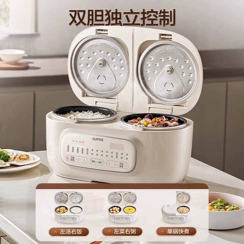苏泊尔双胆电饭煲家用新款双电饭锅多功能压力双拼双用一体1-2人3,淘宝优惠券,粉丝福利购,淘宝优惠卷