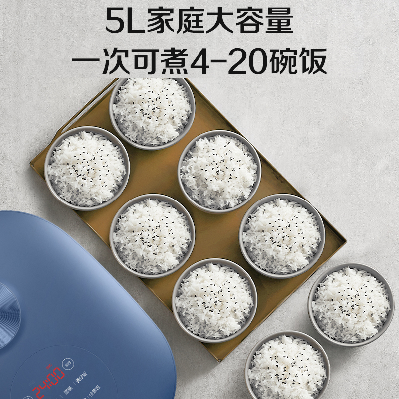 苏泊尔5升智能电饭煲家用多功能4人3L电饭锅SF30FC71小型官方正品