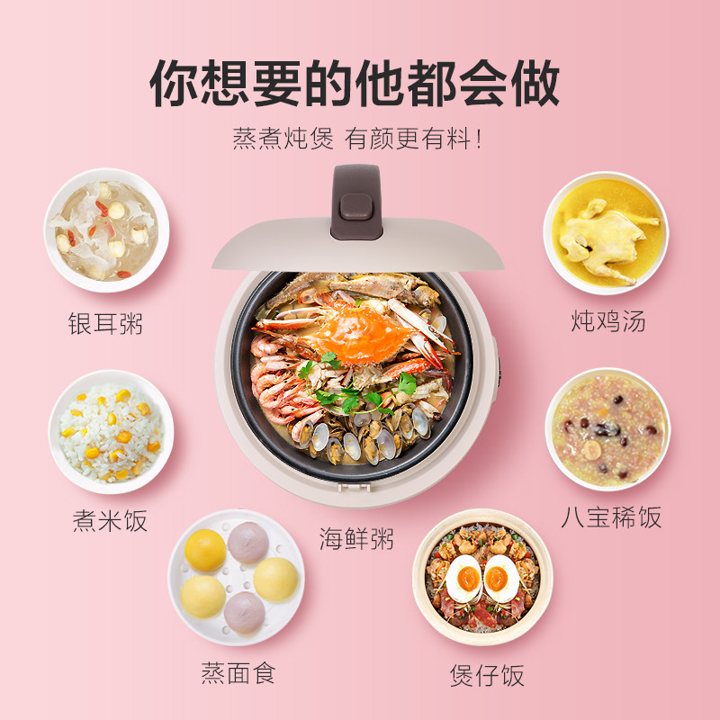 苏泊尔16YA22迷你电饭煲家用电饭锅1-2-3人L小型官方正品宿舍饭锅,淘宝优惠券,粉丝福利购,淘宝优惠卷