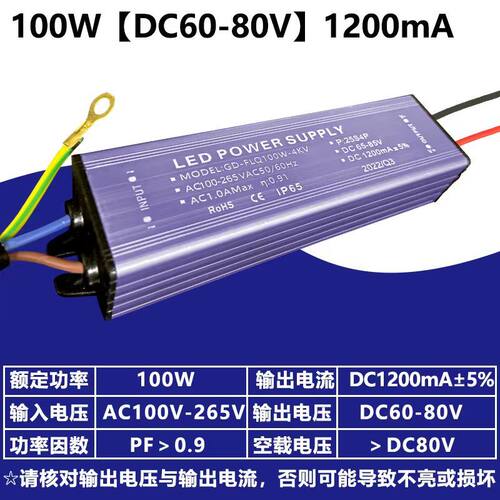 led驱动器路灯工矿灯防爆灯防水恒流镇流器50w100w通用照明配件 - 图1