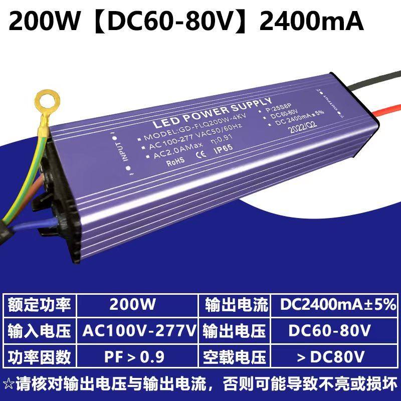 led灯驱动电源路灯工矿灯户外防水驱动器50w100w亚明照明通用配件,淘宝优惠券,粉丝福利购,淘宝优惠卷