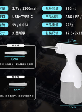 纹身泡沫枪蓝藻绿藻电动起泡