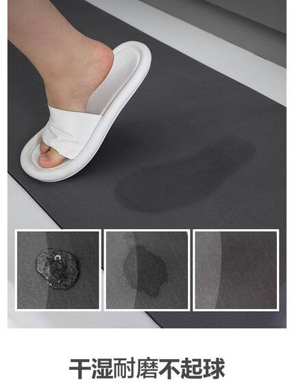 Diatom mud kitchen floor mat, odorless, non-slip, absorbent and quick-drying